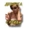 SAINT PETROV 5