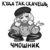 Петрова ОлR | 9