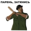 GTA: San Andreas 6