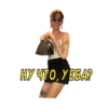 SAINT PETROV 6