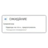 СообщениR любви 5
