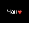 Сагърай ЛезгиRр🩶 9