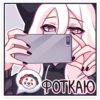 PcURSfi_by_achestickbot 5