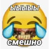 Smile 9