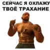 GTA: San Andreas 9