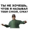 GTA: San Andreas 10