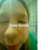 Варька и её дрYзьR 7