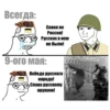Леваки бай 8