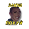 SAINT PETROV 8