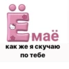 🥰🫶NIKITA and ❤️‍🔥🫶ПУЛЯ🫶=❤ 7