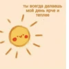 🥰🫶NIKITA and ❤️‍🔥🫶ПУЛЯ🫶=❤ 8