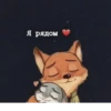 🥰🫶NIKITA and ❤️‍🔥🫶ПУЛЯ🫶=❤ 9