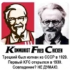 Леваки бай 10