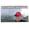 Леваки бай 12