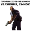 GTA: San Andreas 15