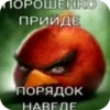 Леваки бай 18
