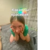 Варька и её дрYзьR 10