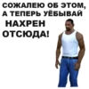 GTA: San Andreas 17