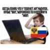 Леваки бай 19