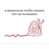 🥰🫶NIKITA and ❤️‍🔥🫶ПУЛЯ🫶=❤ 12