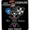 Леваки бай 20