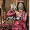 Сергели 17