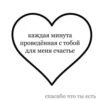 🥰🫶NIKITA and ❤️‍🔥🫶ПУЛЯ🫶=❤ 16