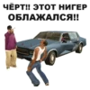 GTA: San Andreas 19