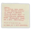 СообщениR любви 19