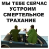 GTA: San Andreas 20