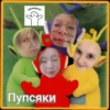 Варька и её дрYзьR 16