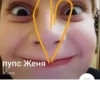 Пончик 14