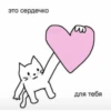 🥰🫶NIKITA and ❤️‍🔥🫶ПУЛЯ🫶=❤ 19