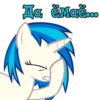 I'm Vinyl 23