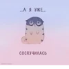 🥰🫶NIKITA and ❤️‍🔥🫶ПУЛЯ🫶=❤ 21