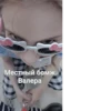 Варька и её дрYзьR 17