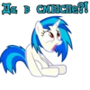 I'm Vinyl 28