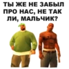 GTA: San Andreas 24