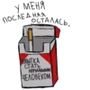 Art Navsegda 15