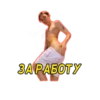 SAINT PETROV 16