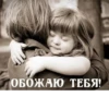 🥰🫶NIKITA and ❤️‍🔥🫶ПУЛЯ🫶=❤ 25
