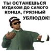 GTA: San Andreas 25