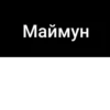 Сагърай ЛезгиRр🩶 25