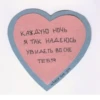 🥰🫶NIKITA and ❤️‍🔥🫶ПУЛЯ🫶=❤ 26