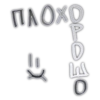 СообщениR любви 30