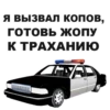 GTA: San Andreas 26