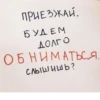 🥰🫶NIKITA and ❤️‍🔥🫶ПУЛЯ🫶=❤ 28