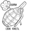 Art Navsegda 16