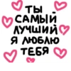 🥰🫶NIKITA and ❤️‍🔥🫶ПУЛЯ🫶=❤ 29