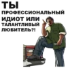 GTA: San Andreas 29